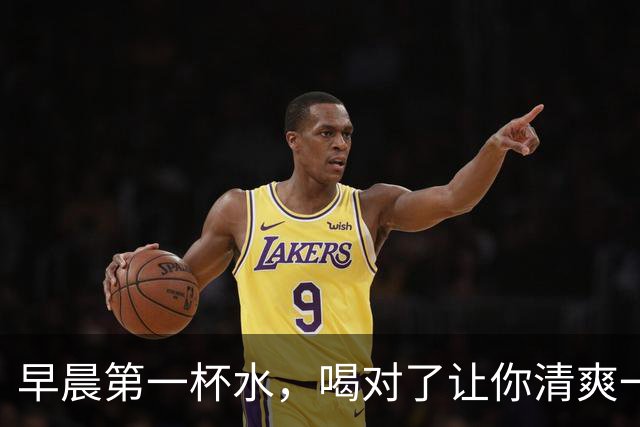 早晨第一杯水，喝对了让你清爽一天！